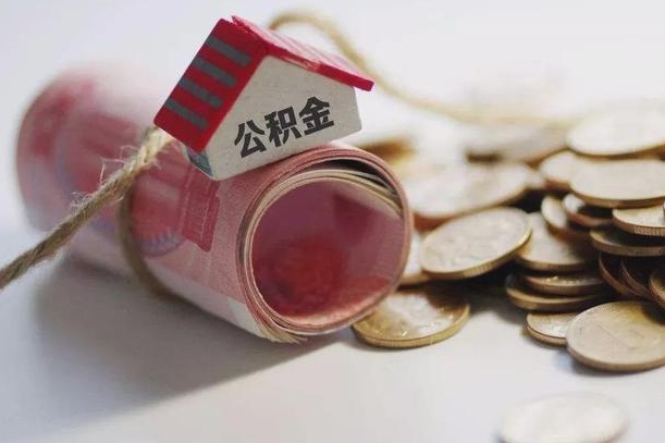中卫公积金怎么提取（公积金提取到市民卡怎么取）